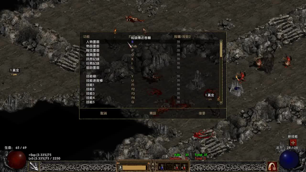 【肯尼】点点点 第2段