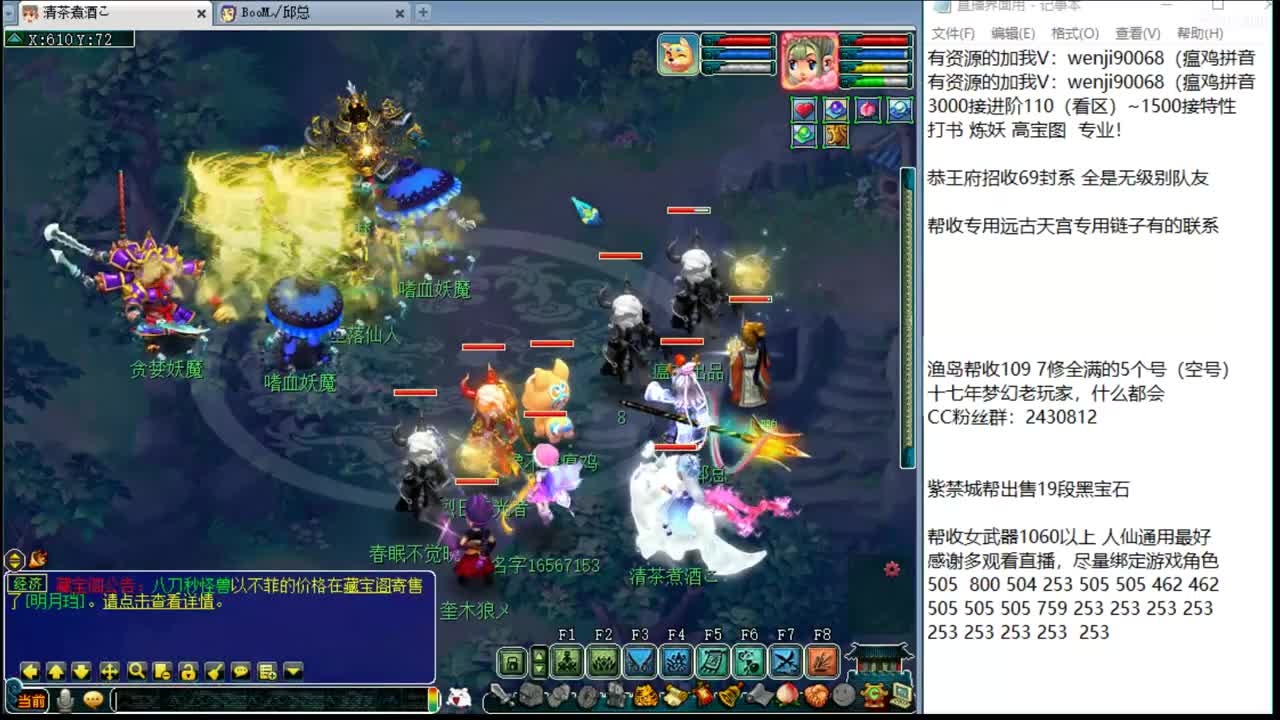 接进阶，明星赛武神坛双冠 第1段