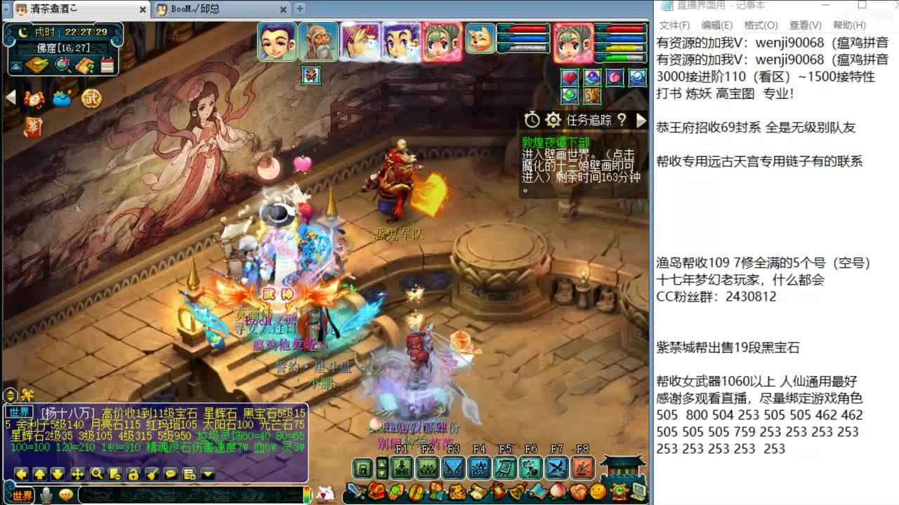 接进阶，明星赛武神坛双冠 第4段