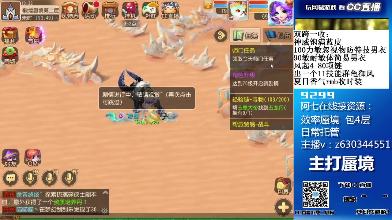 阳光大男孩啊 第1段