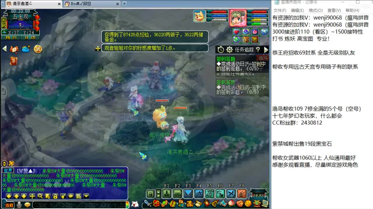 接进阶，明星赛武神坛双冠 第5段