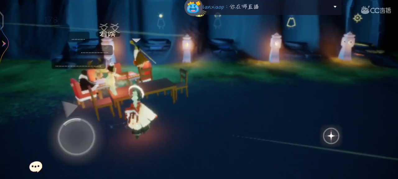光遇嗨皮记 第2段