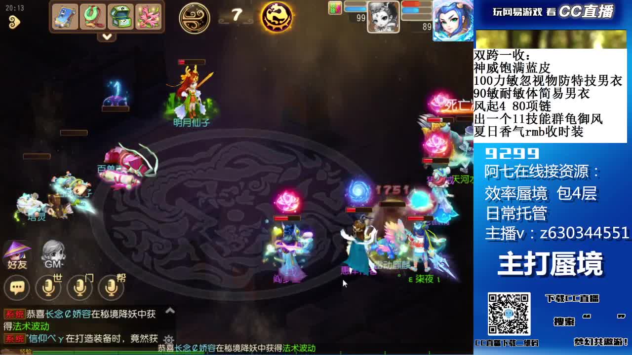 阳光大男孩啊 第4段