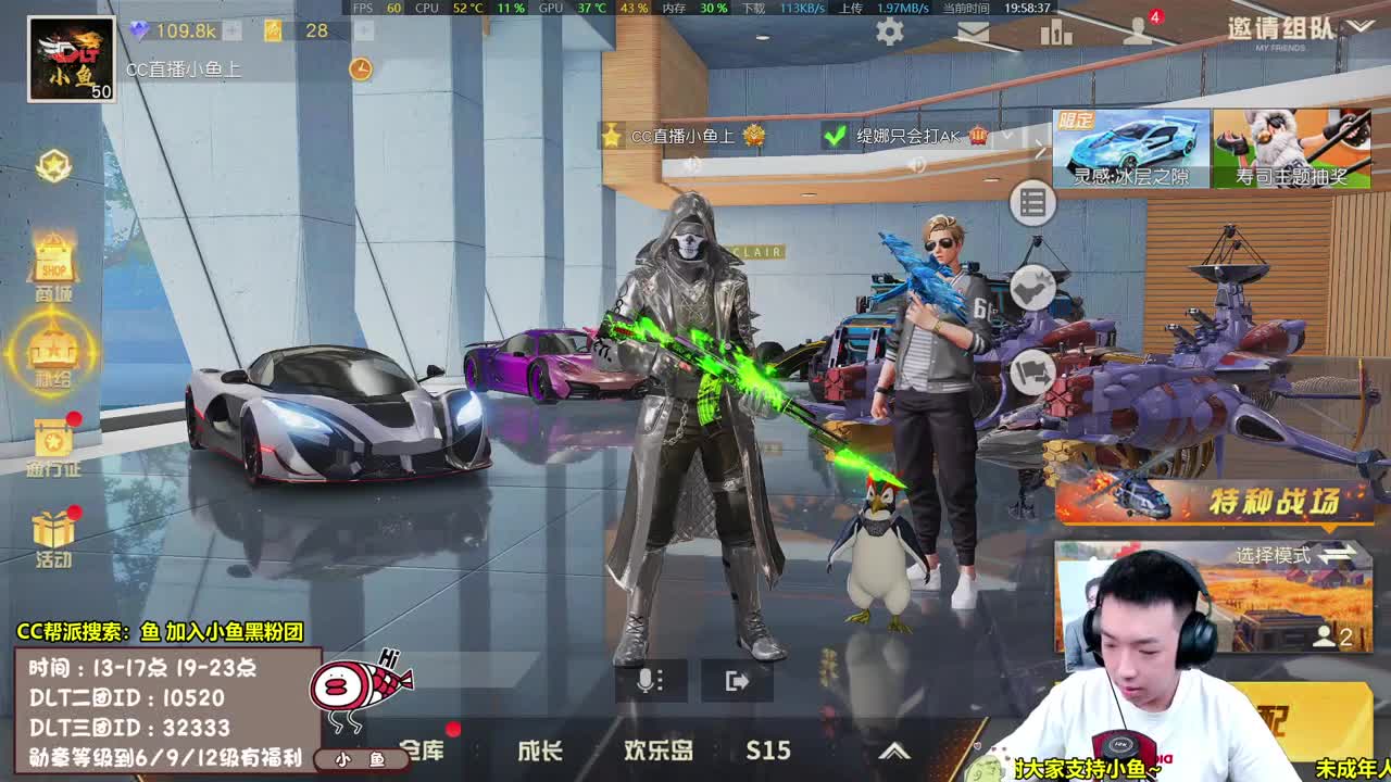 我回家啦-抽五份腊八粥 第1段