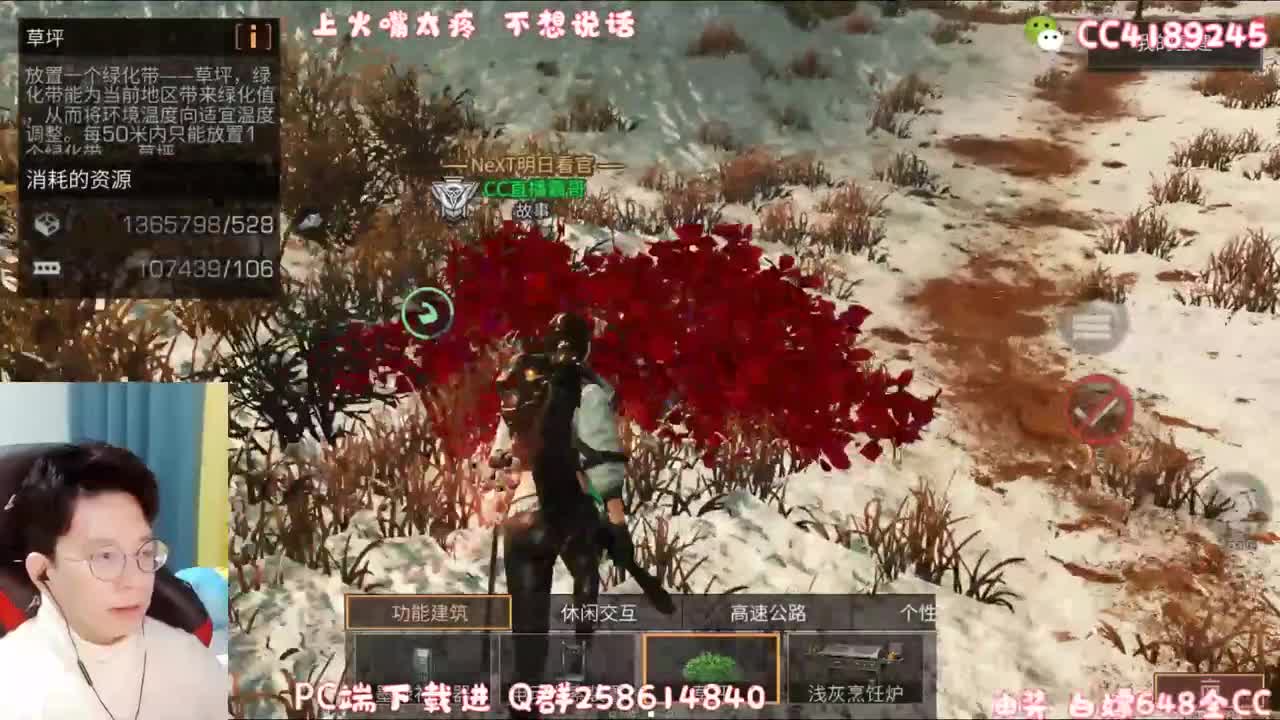送PC 端资格 第1段