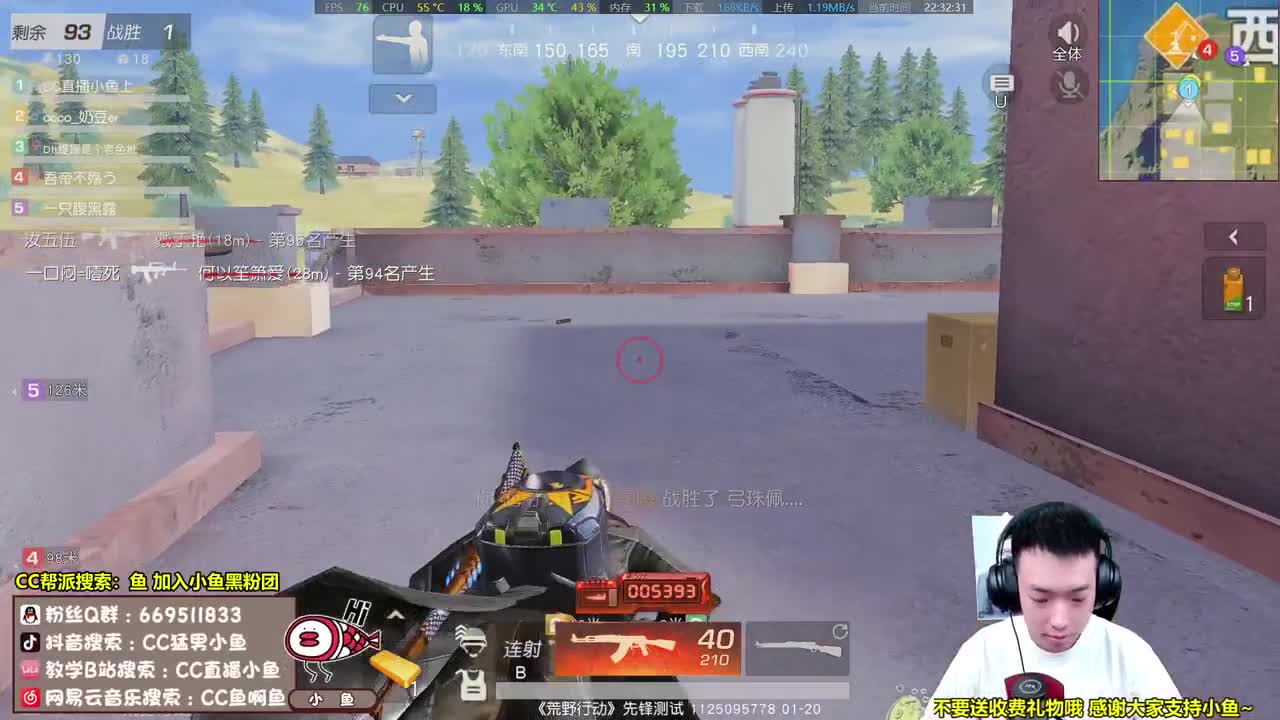 我回家啦-抽五份腊八粥 第2段