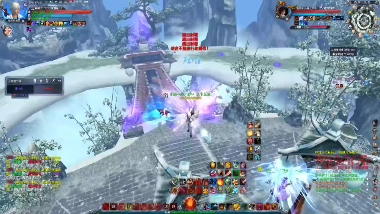 全战场小攻YM 第1段