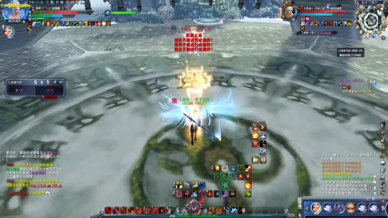 全战场小攻YM 第2段