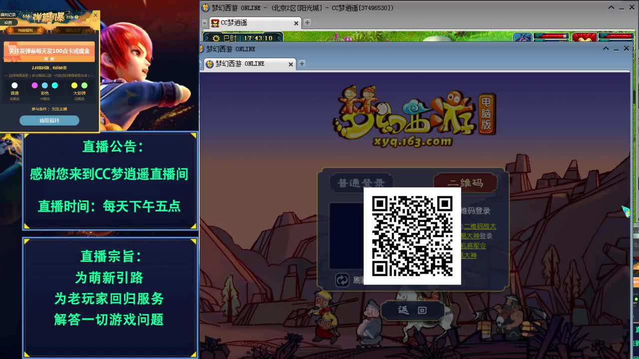 戏票杀净化打无相得附魔~ 第1段