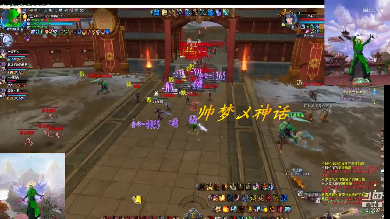爱剪辑-黄鹤1.18昆仑梦境