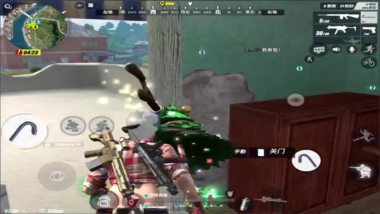 心如所愿! 第2段