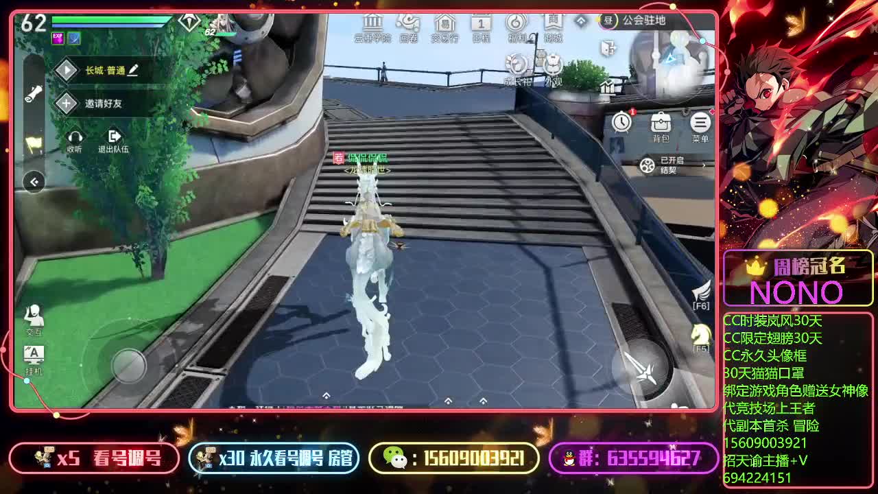 随机抽取一个幸运观众免费打竞技场 第2段