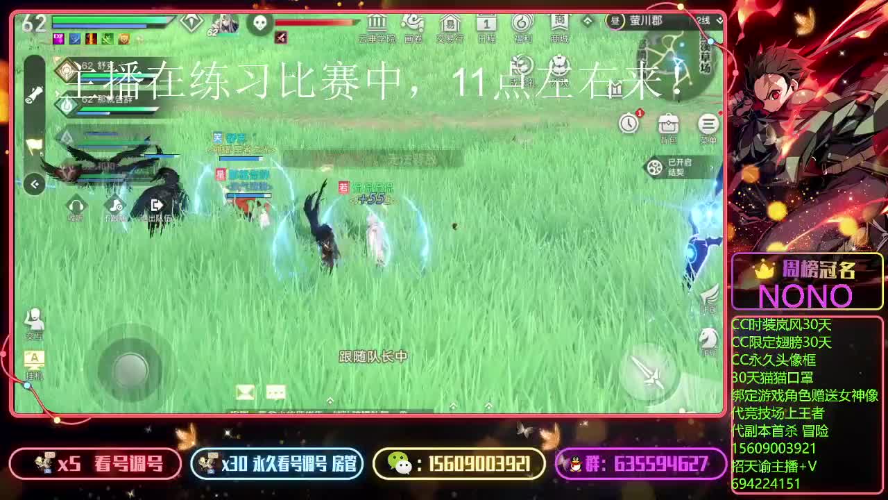 随机抽取一个幸运观众免费打竞技场 第3段