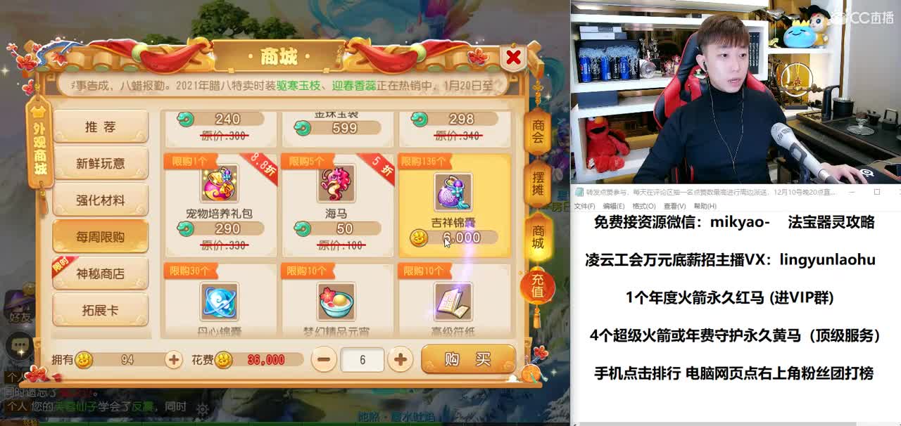 免费接所有资源 2021我们来啦！ 第1段