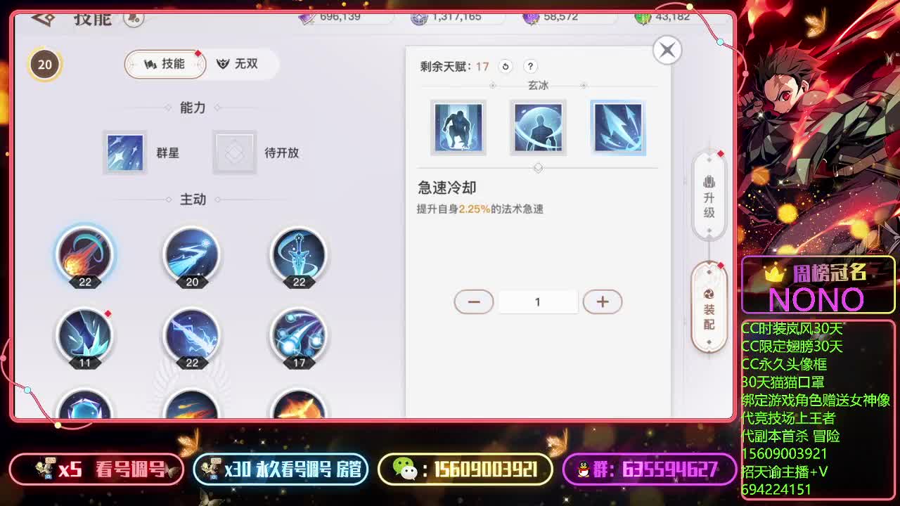 随机抽取一个幸运观众免费打竞技场 第4段