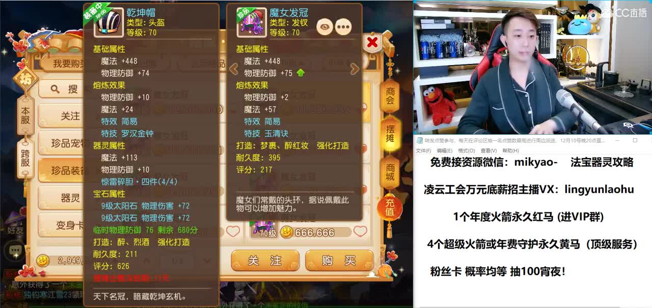 免费接所有资源 2021我们来啦！ 第3段