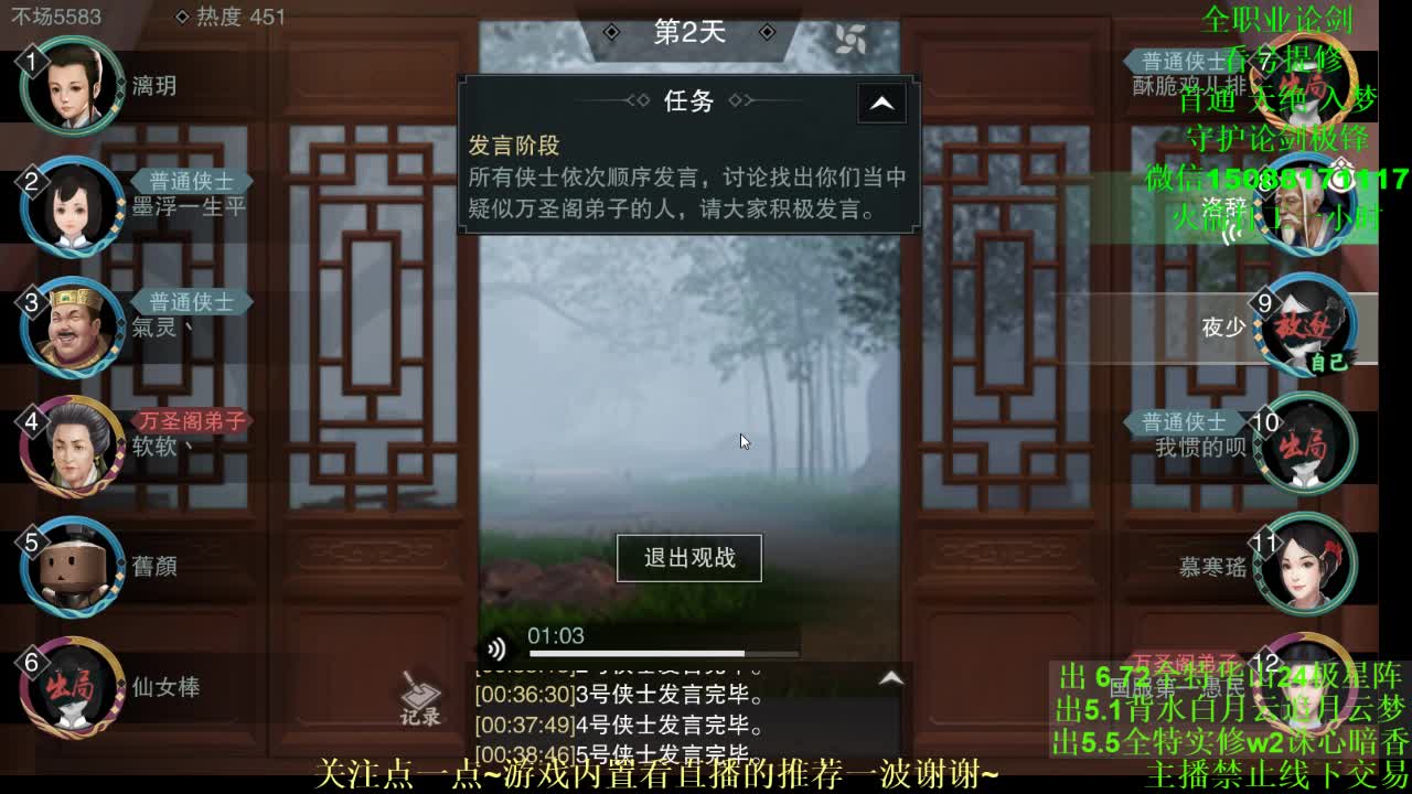 全职 专业团队接各种（云梦暗香华山最专业） 第3段