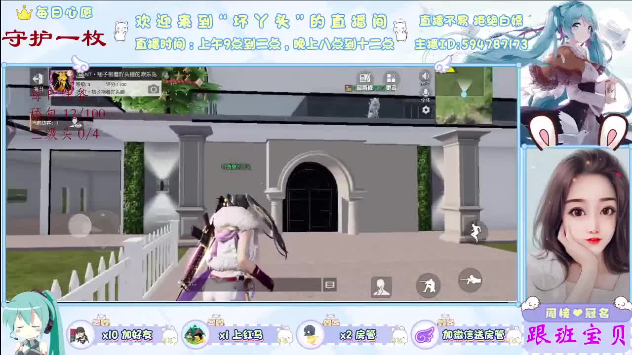 愿世界平安你我无恙，愿所有美好如约而至 第2段