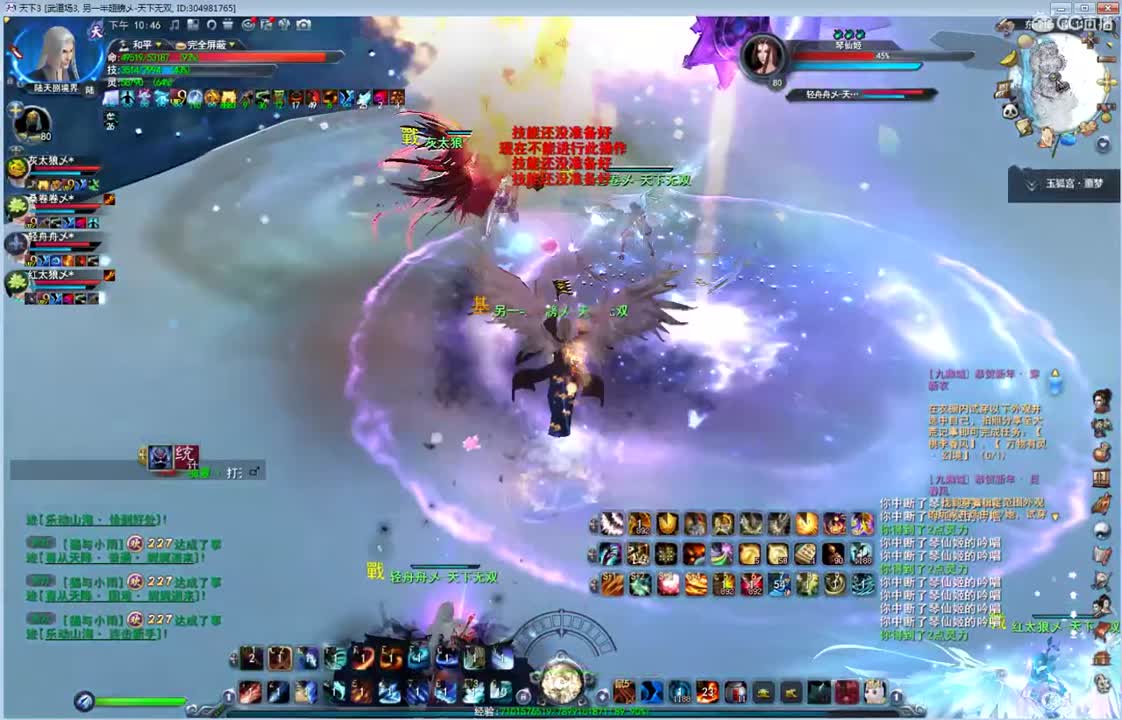 副本战神 第1段