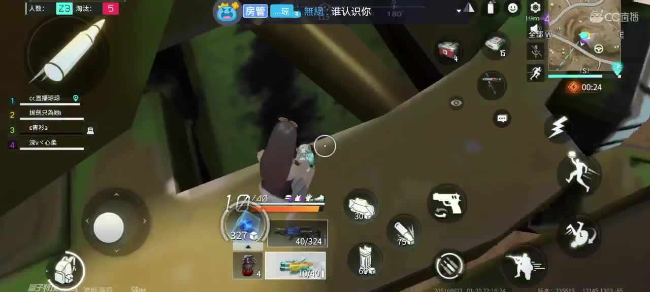 随心安稳，开心就好✧ෆ◞◟˃̶̤⌄˂̶̤⋆biubiu 第2段