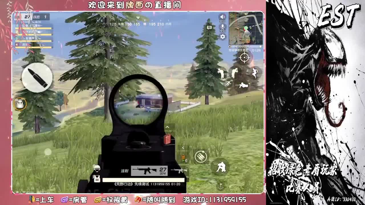 阿九哭鼻子了。♥ 第1段