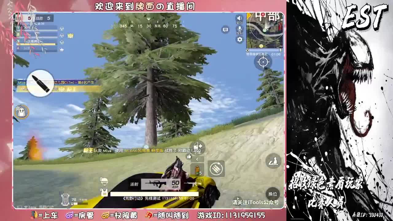 阿九哭鼻子了。♥ 第2段