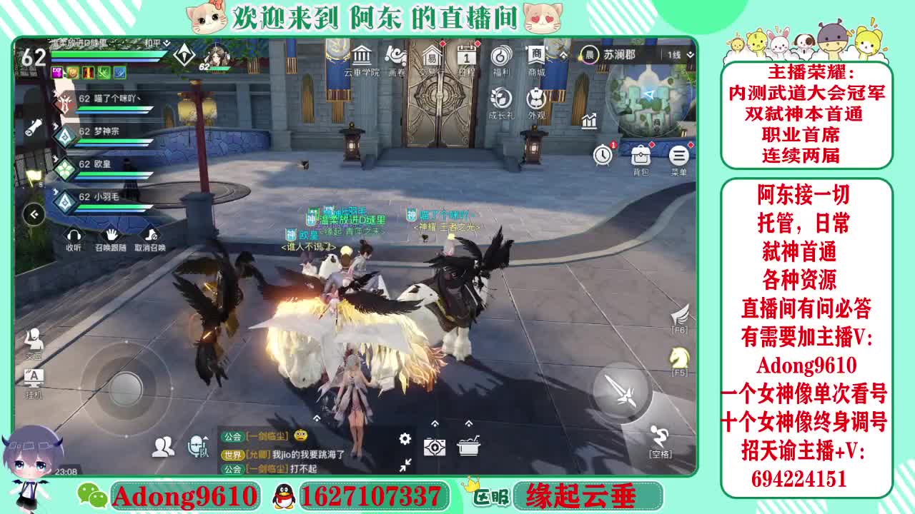 接武道大会操作手，看号调号~ 第3段