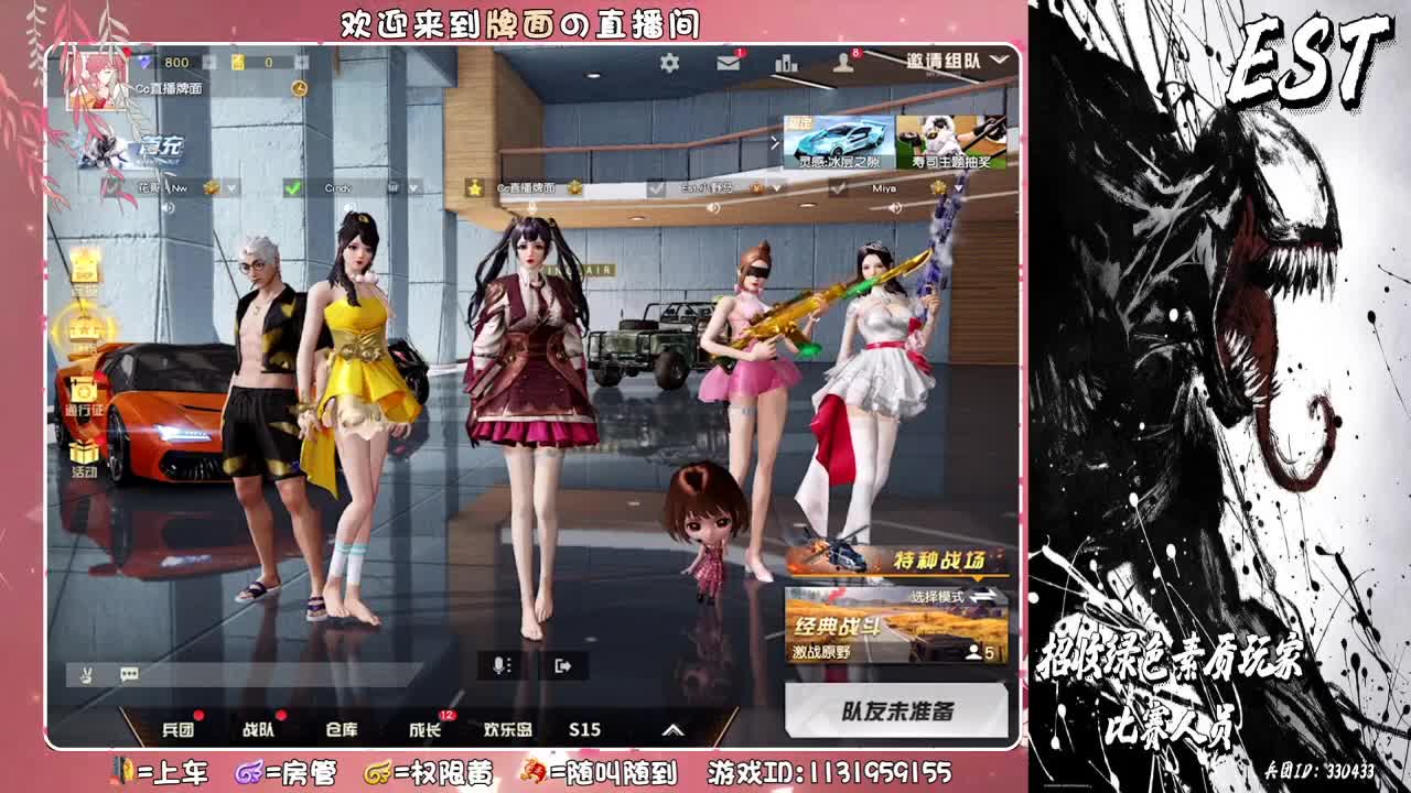 开心。♥