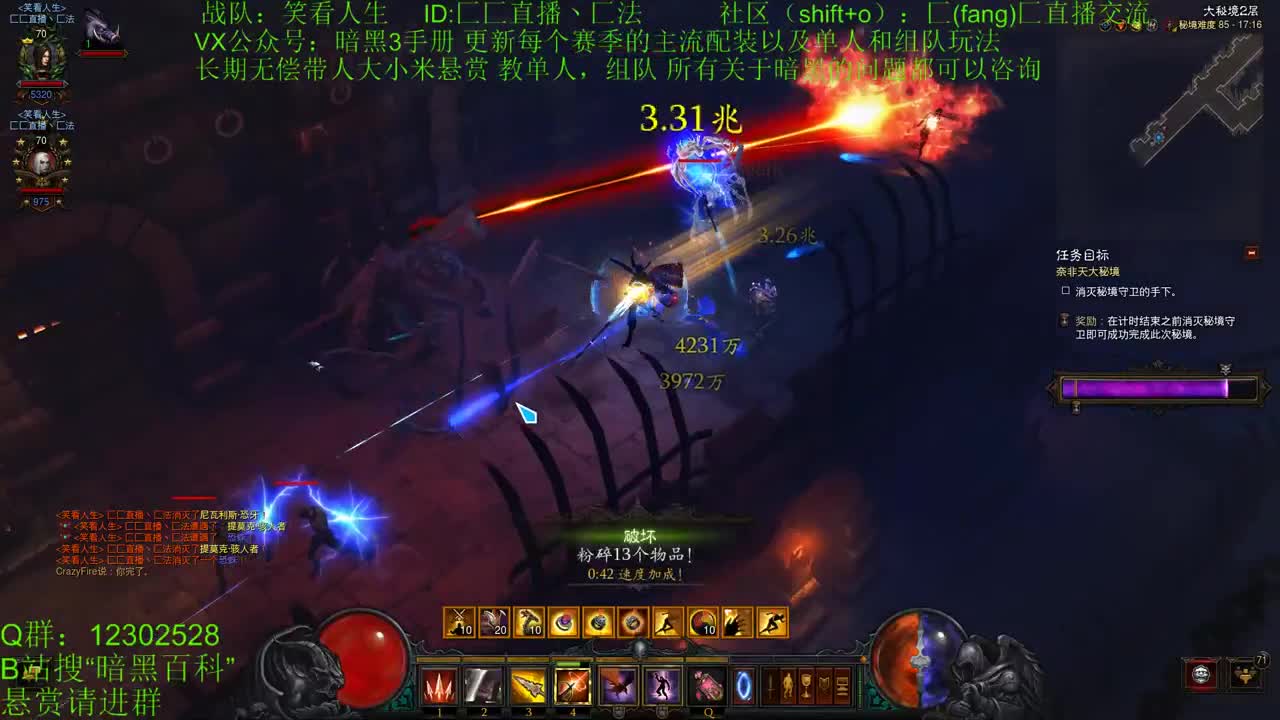 22赛季全职业教学-HC模式 第1段