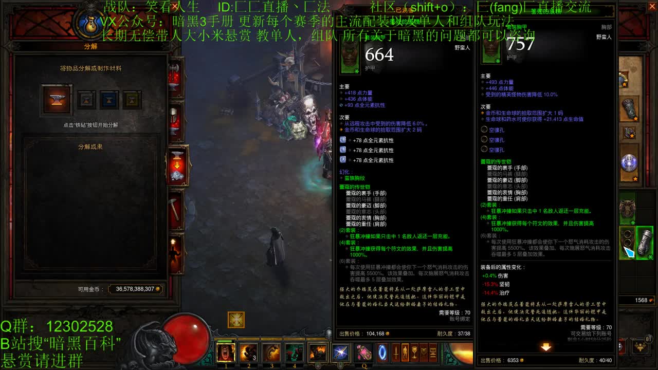 22赛季全职业教学-HC模式 第2段