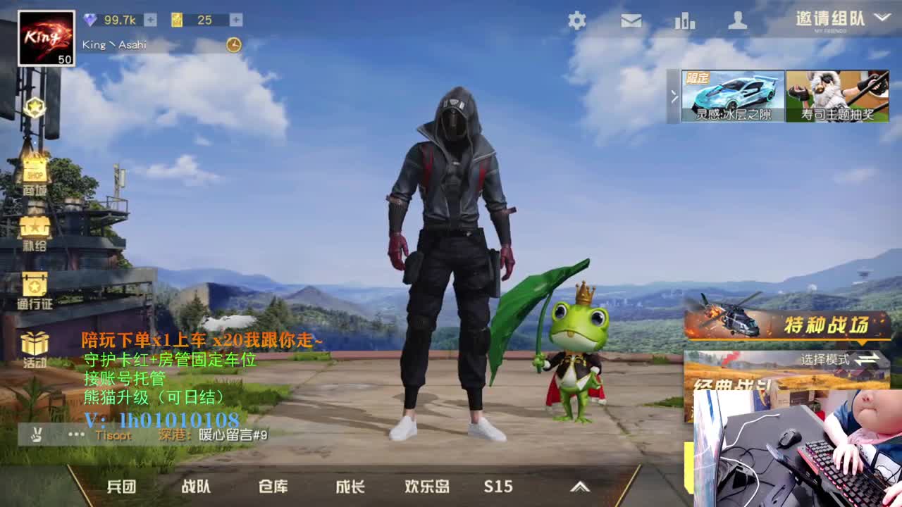 耗斗勇士淦淦淦 第1段