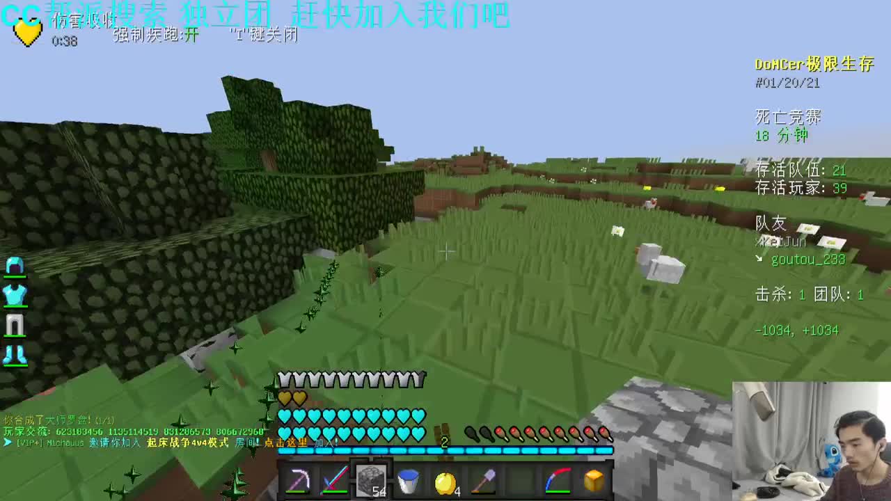 欢乐时光开始了！ 第1段