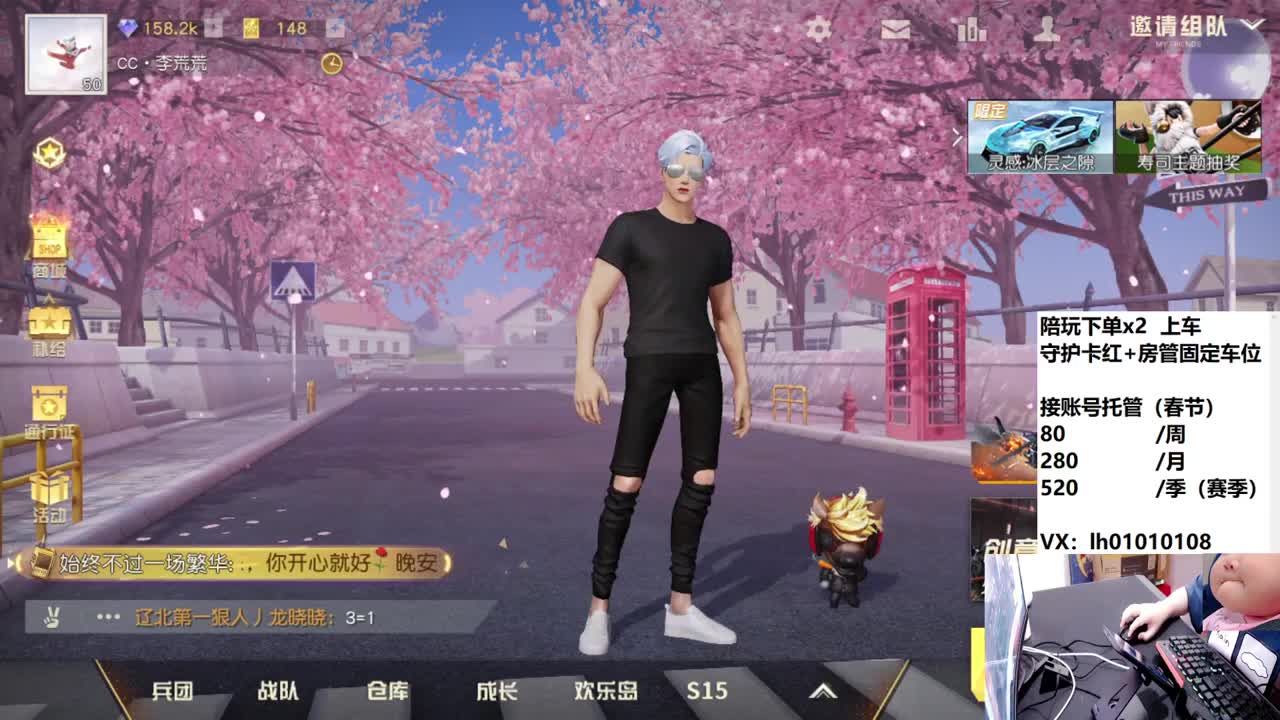 耗斗勇士淦淦淦 第2段
