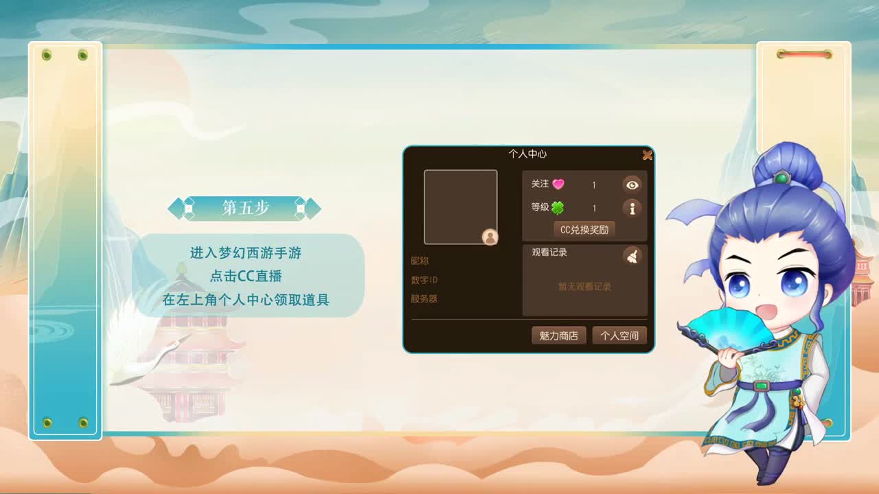 天极争霸赛 第1段