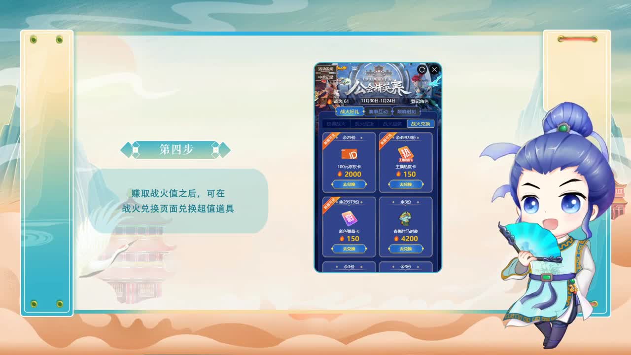 天极争霸赛 第3段