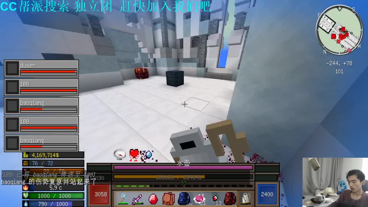 欢乐时光开始了！ 第2段