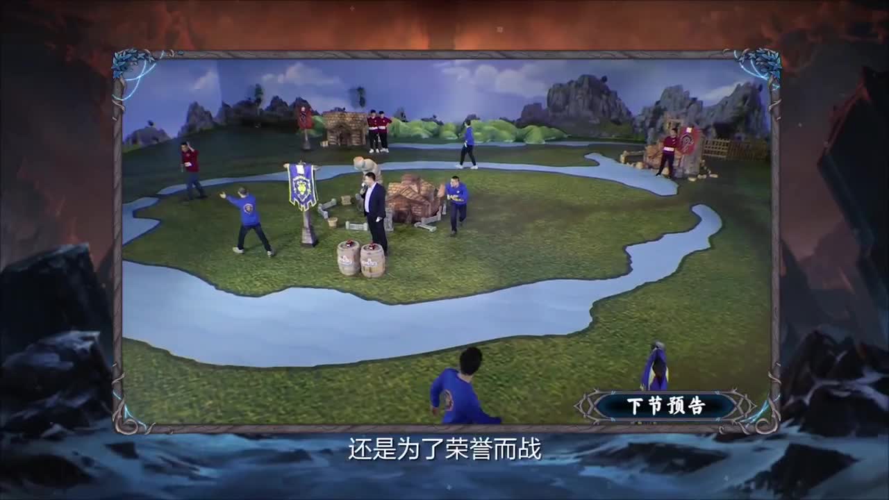 暴雪影院-得入暴雪门，无悔游人生 第1段