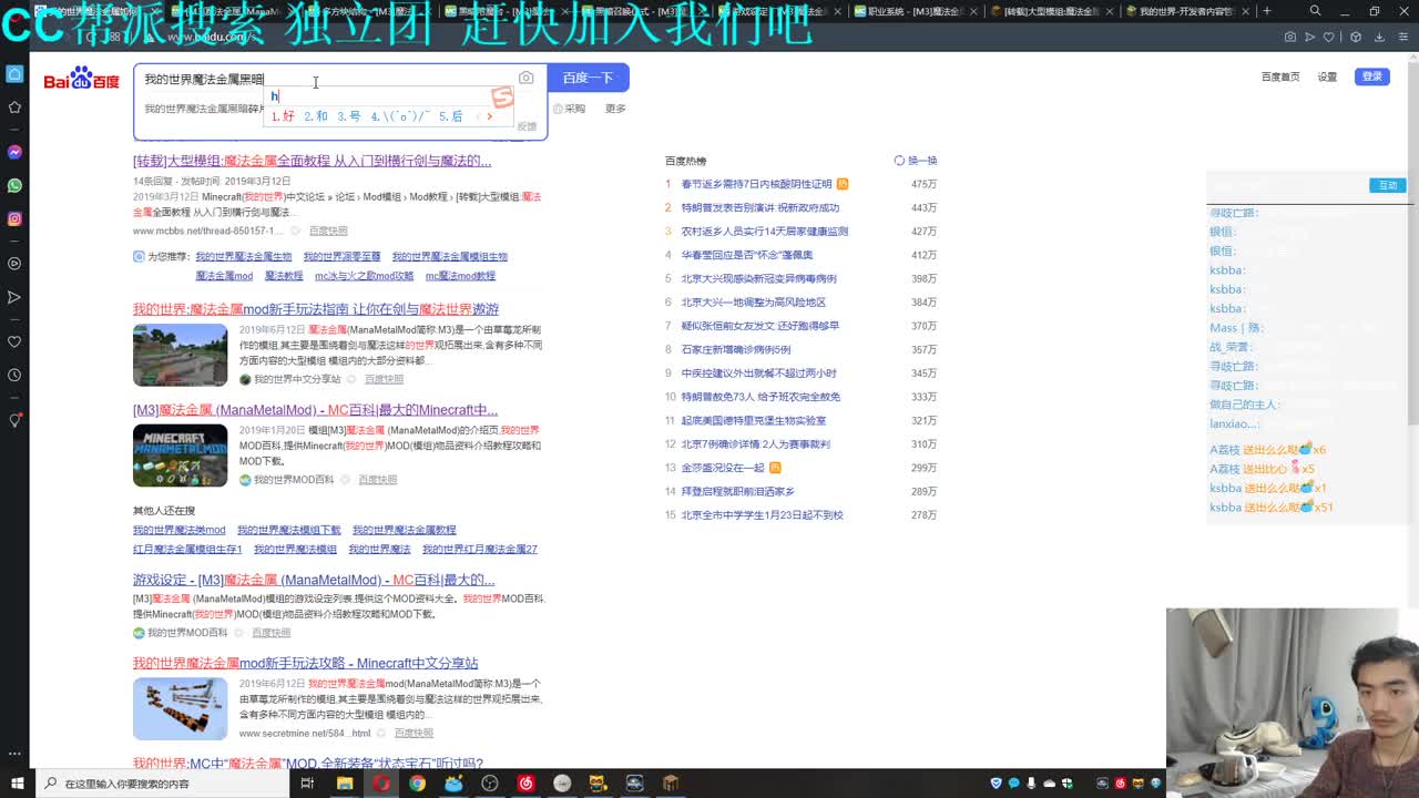 欢乐时光开始了！ 第3段