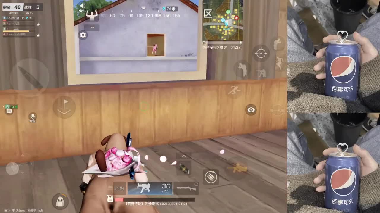 你你你 第2段