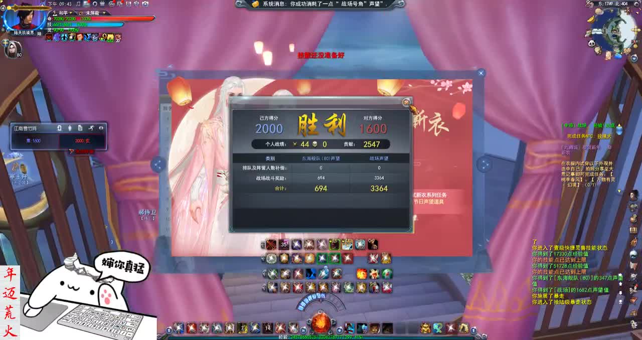 君婶：欢迎来到江南雪竹阵 第3段