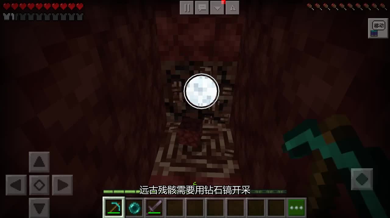 【我的世界下界更新】新物品：远古残骸 下界合金介绍