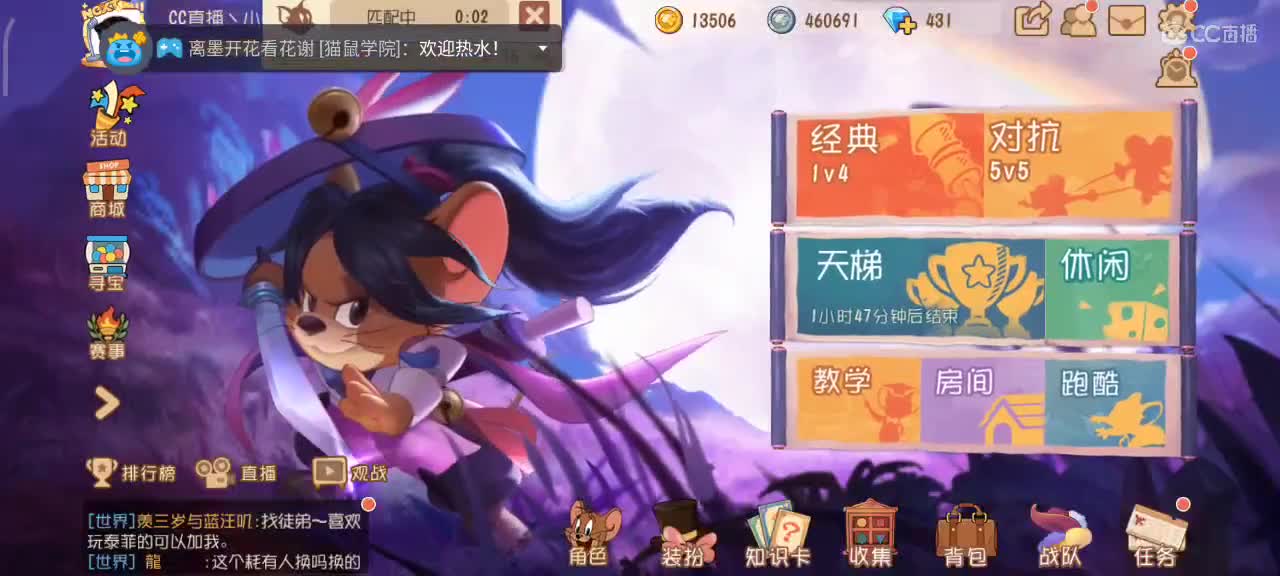 小劳开播啦～天梯和解说各路猫选手