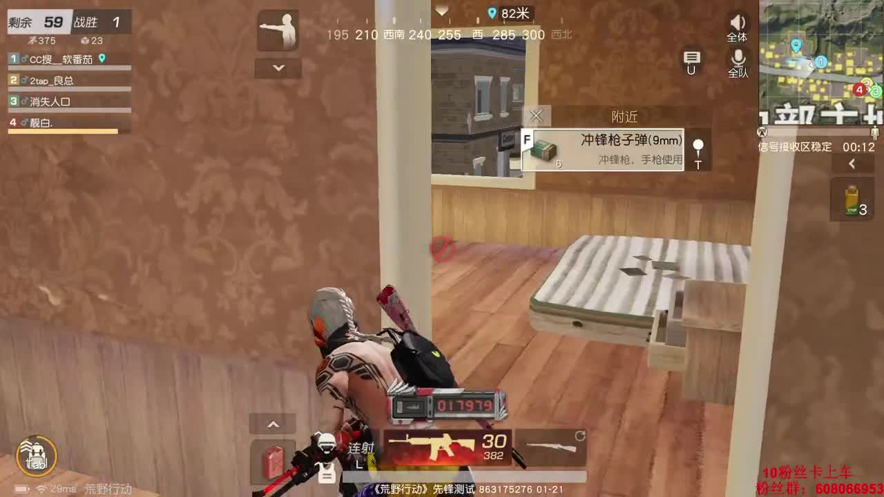 今天你吃了吗 第1段