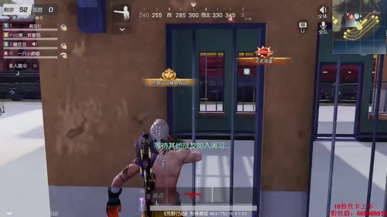 今天你吃了吗 第3段