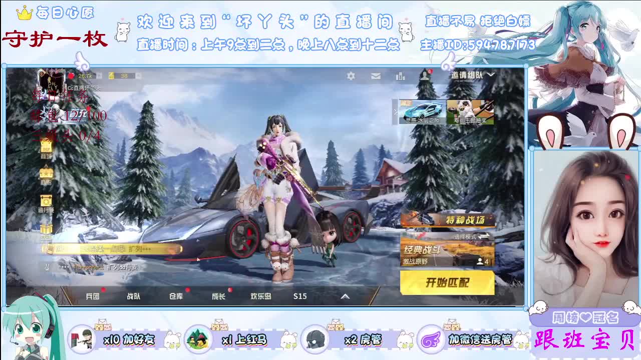 愿世界平安你我无恙，愿所有美好如约而至