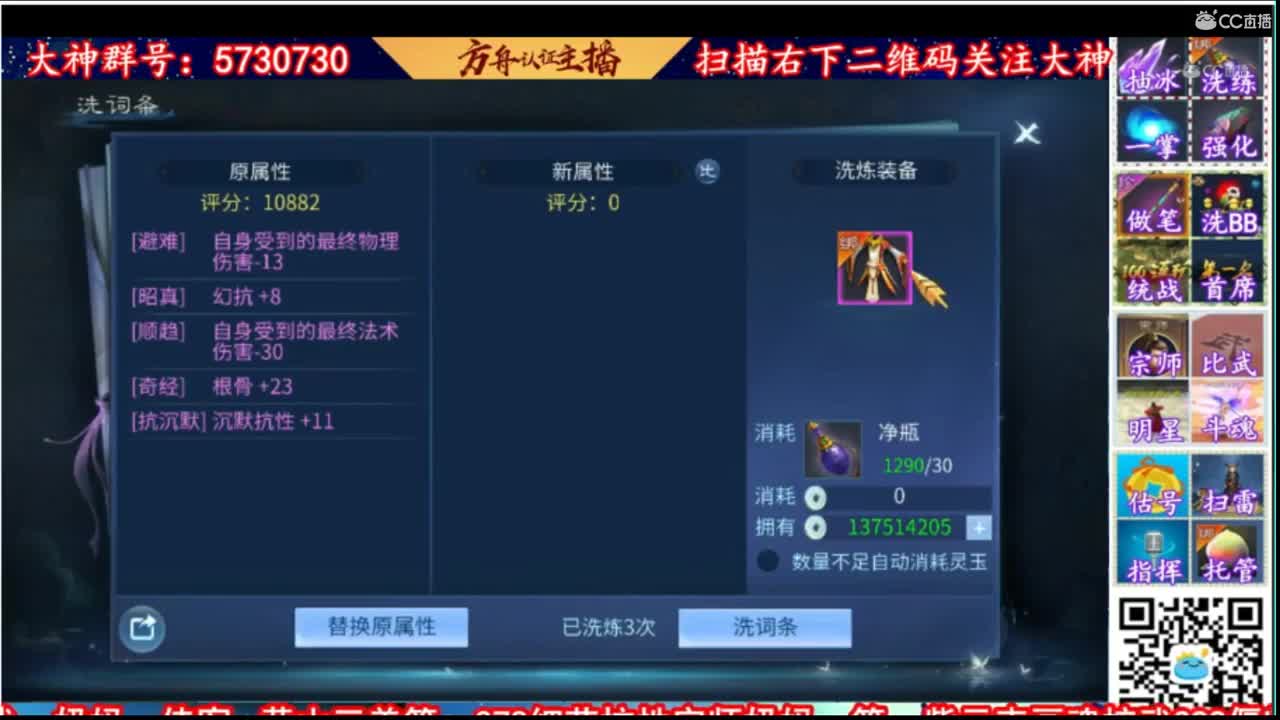 全职业打造，强化补缀接资源 第1段