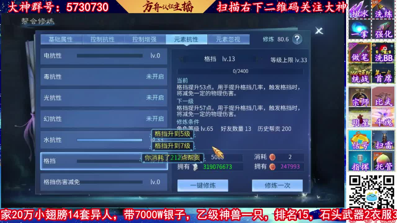 全职业打造，强化补缀接资源 第2段