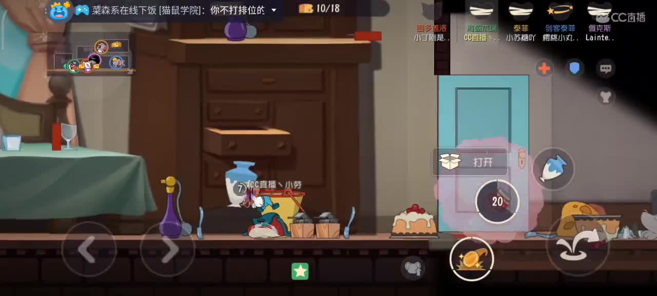 小劳开播啦～天梯和解说各路猫选手