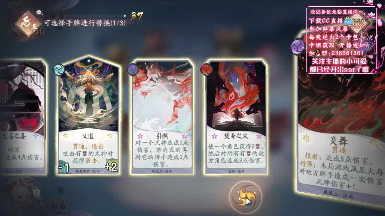 又一个名士【狸猫会】