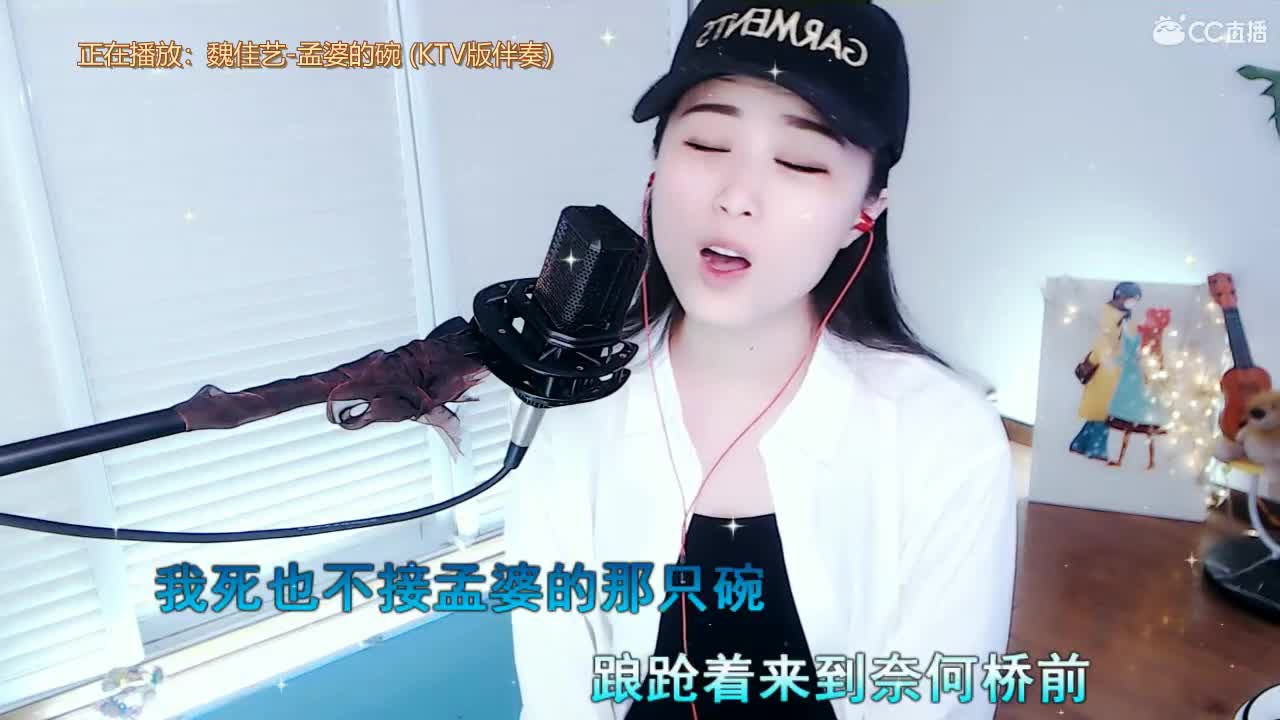 唱歌坤是认真的！ 第1段